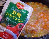 美味しい我家の健康食ミネストローネ作り方8写真