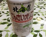 オリゴ糖で作るインゲンのごま和え作り方1写真
