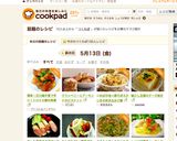 簡単！圧力鍋不要で早い！トロトロ豚の角煮作り方17写真