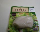 サラダチキンで簡単コロコロサラダ作り方4写真
