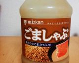 サラダうどんのゴマダレ作り方1写真