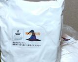 食パン 米粉30%作り方2写真