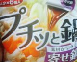 里芋のほくほく春巻き作り方1写真