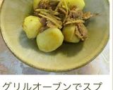 新じゃがの季節に♡生姜甘辛炒め肉じゃが作り方16写真