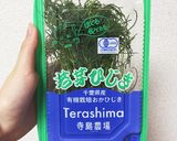 ごま香る！若芽ひじきのツナ和え＊作り方1写真