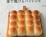 簡単！ジャーマン！ウィンナーパン！作り方1写真