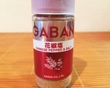 レンジで簡単☆やわらかスパイシーチキン作り方7写真
