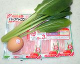 ニトスキ余熱料理　ほうれん草の半熟卵かけ作り方1写真