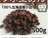 糖質制限☆大豆粉で抹茶ドラ焼き♡♡作り方5写真