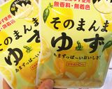 ゆずクリチベーグル♫作り方1写真