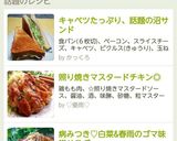 キャベツたっぷり、話題の沼サンド作り方19写真