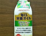 栄養オイルde空豆とミニトマトのトースト作り方4写真