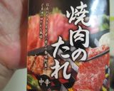 案外美味い♪「ニンニクの芽と筍の肉炒め」作り方7写真