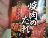 案外美味い♪「ニンニクの芽と筍の肉炒め」作り方7写真