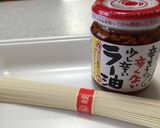 ラー油でピリッと！ぶっかけソーメン♫作り方2写真