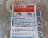 スパゲティを茹でずに調理する作り方13写真
