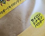 ★低糖質‼ドイツ菓子パン＊シュトーレン＊作り方7写真