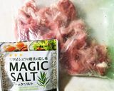 簡単！豚肉の塩胡椒焼き韓国のり巻き作り方1写真
