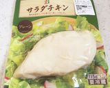 トマトとサラダチキンの洋風そうめん作り方1写真