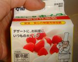 ローズマリーの生クリームディップ✨特別感作り方4写真