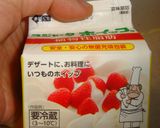 ローズマリーの生クリームディップ✨特別感作り方4写真