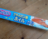 イカの一夜干し☆丸まらずに美味しく焼く！作り方1写真