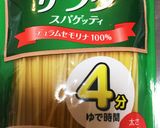 味見で半分に笑アボカドサラスパ｡:°ஐ♡作り方1写真
