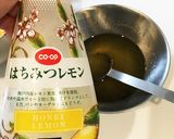 はちみつレモンのキャロットラペ作り方2写真