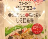 粉ドレで簡単美味しいカブサラダ作り方3写真