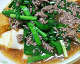 厚揚げ　にら肉そぼろあんかけ　FB 簡単作り方7写真