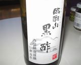 黒酢☆納豆作り方4写真