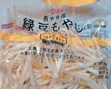 ☆余り物☆もやしジャガイモのシャキサラダ作り方1写真