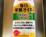 材料3つ！健康グラノーラバー作り方5写真