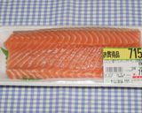 簡単おつまみ☆超絶品☆食品乾燥機で鮭とば作り方4写真
