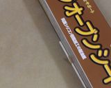 にんじんガレット作り方35写真