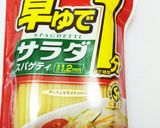 ヤングコーンdeとうもろこし♡作り方4写真