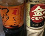 金のごまだれ　にんべん　ざる納豆うどん作り方3写真