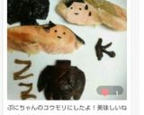 ♪夫の好きな[干し椎茸の含め煮]作り方17写真