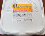 豚バラ肉と玉ねぎのさっぱり梅肉ソース炒め作り方5写真