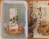 市販わらびもち♪これを入れて味アップ♪♪作り方1写真