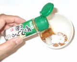 焼おにぎり♪残りご飯+山椒+味噌作り方3写真