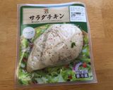 サラダチキンで！アボカドチキンパスタ作り方2写真