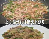 美味ドレの赤唐辛子とキムチのチャプチェ丸作り方5写真