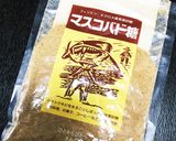緑茶ミルク作り方4写真