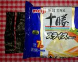 お弁当に入れると可愛い〜♡かたつむり〜♬作り方2写真