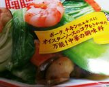 簡単!!パワーアップにらもやし炒め作り方5写真