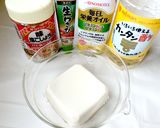 わさびをきかせた豆腐クリームドレッシング作り方1写真