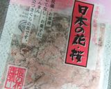 桜抹茶クリームパン作り方1写真