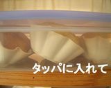 チーズ in カップケーキ作り方11写真
