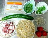 塩レモンで爽やか♪しらたきの中華風サラダ作り方1写真